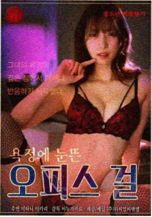 机械樱町 机战动漫在线观看